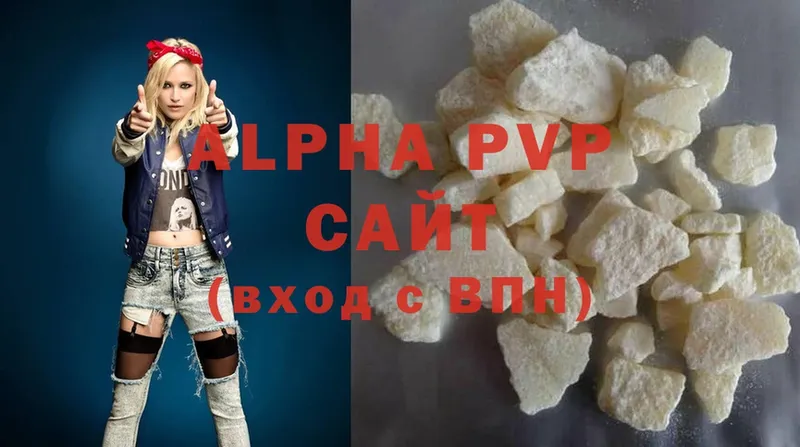 Alpha-PVP Соль  Тольятти 