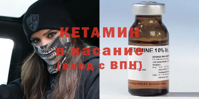 закладка  Тольятти  блэк спрут ссылки  КЕТАМИН ketamine 