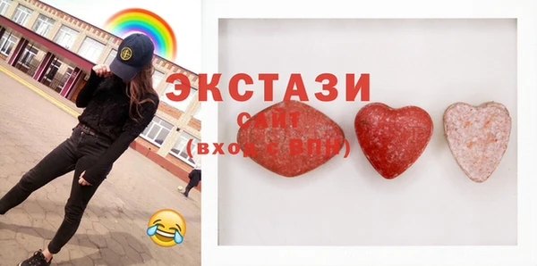 круглые Вяземский