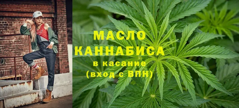 где найти   ссылка на мегу рабочий сайт  ТГК концентрат  Тольятти 